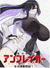 三分钟心动 短剧免费观看海报