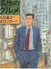 山野厨房 高清综艺资源海报